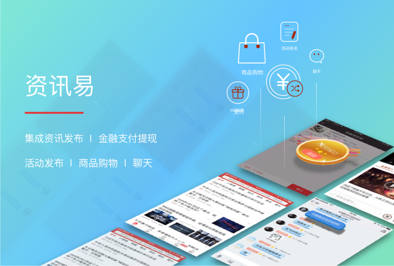 深入了解小程序开发:从入门到精通的完整指南
