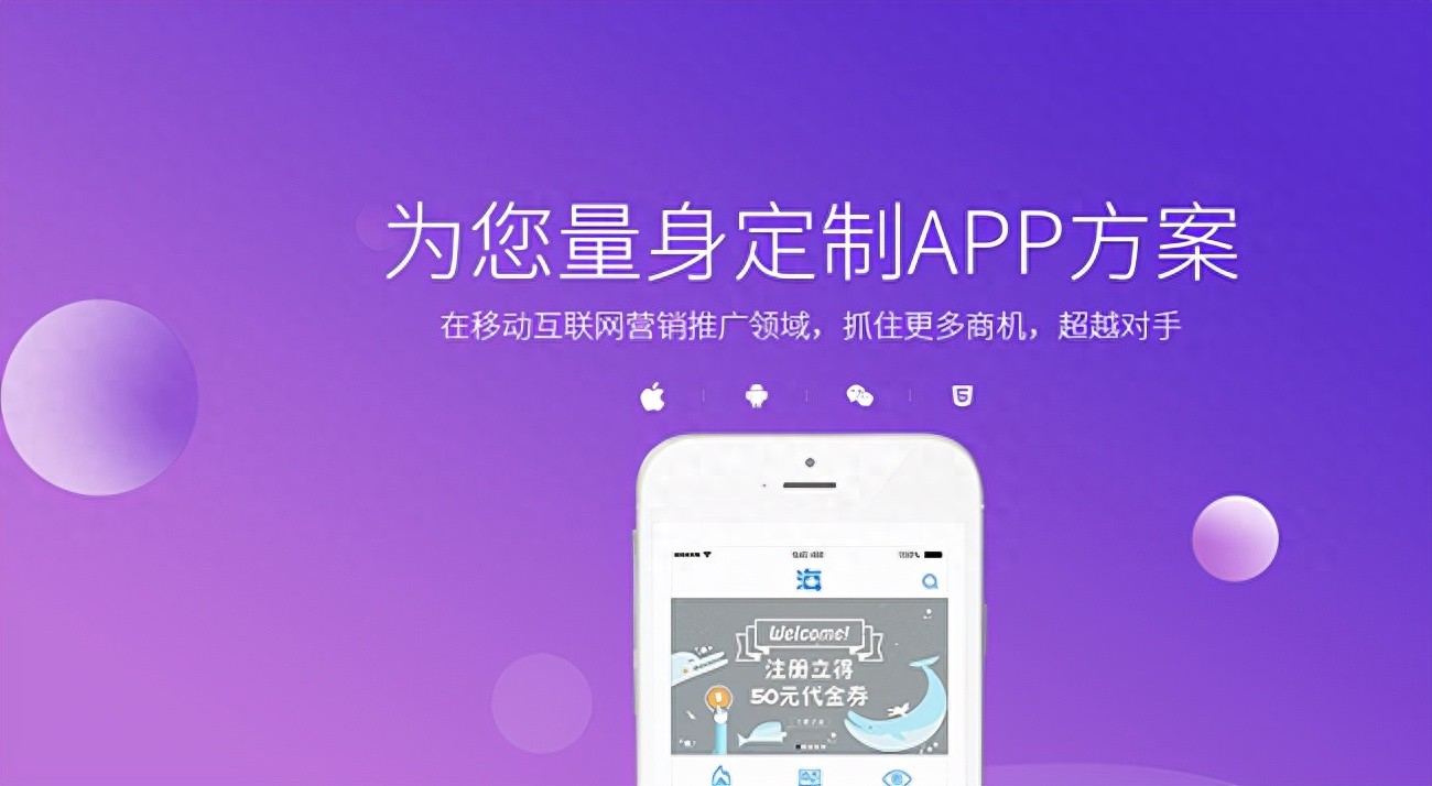 开发一款app的成本分析:全面解析app开发所需费用