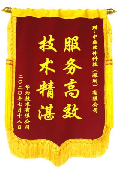 23华为.png