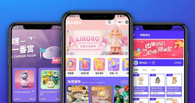 盲盒APP开发关键要点解析,助你顺利打造成功应用 - 哔哩哔哩