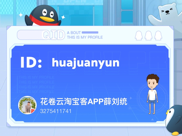 花卷云淘客APP定制开发源码解决方案