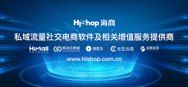 购物商城app开发怎么做?