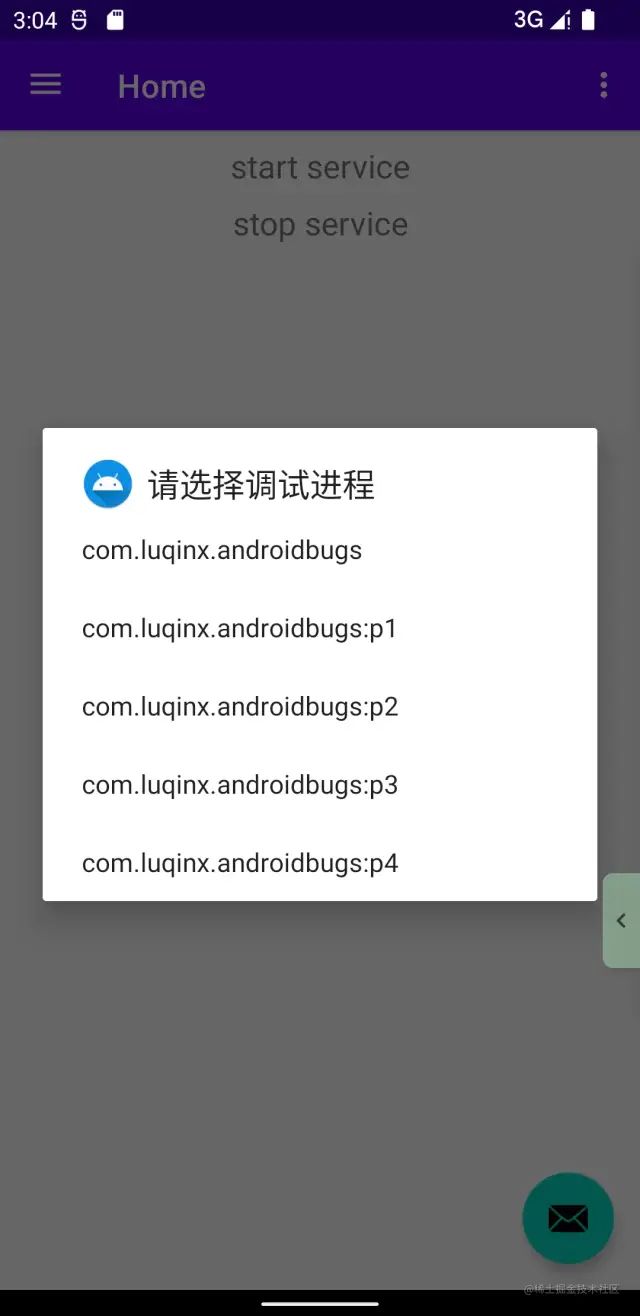 不容错过的Android开发辅助工具App,提升效率必备神器