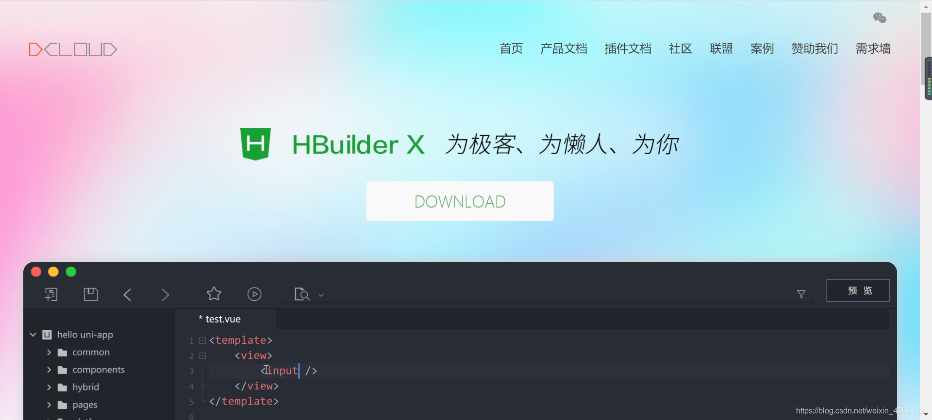 在这里插入图片描述