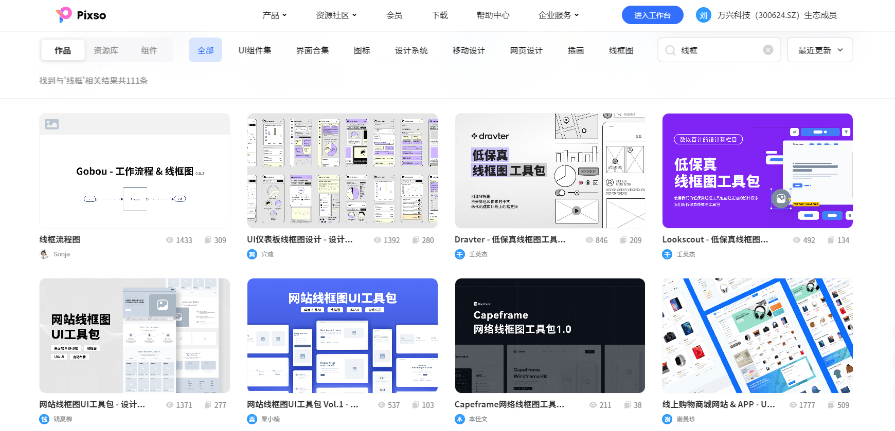 app界面设计