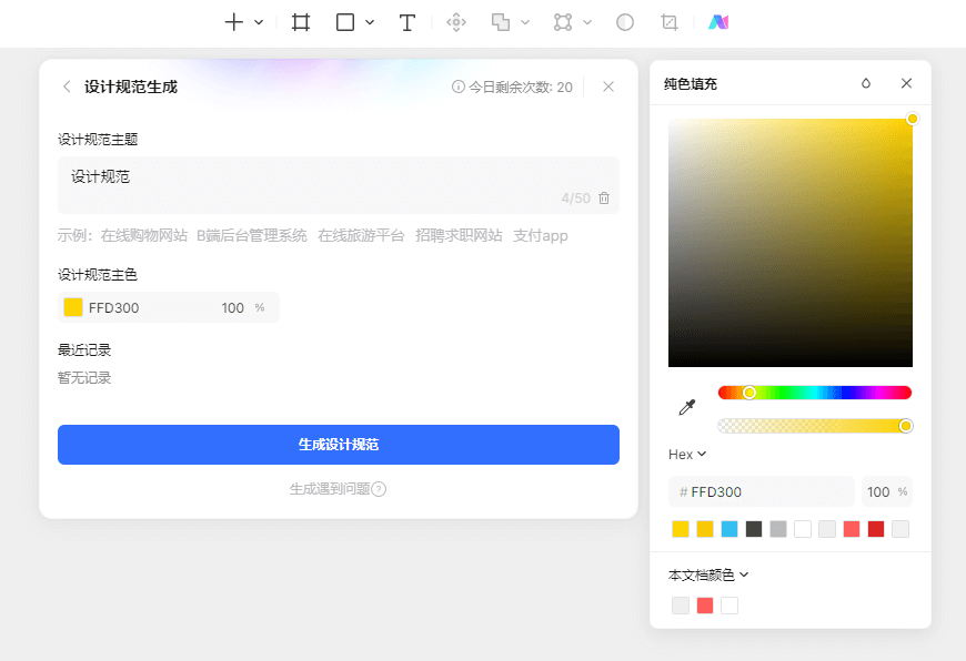app界面设计