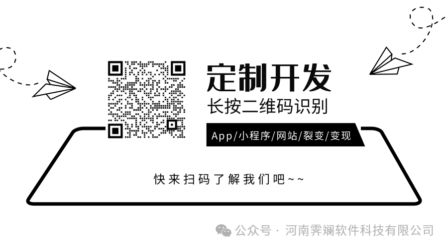 定制开发与现成解决方案对比:为创业项目选择最佳商城系统与APP开发路径指南