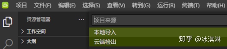 快速上手APICloud App开发:安卓、iOS和小程序一站式解决方案