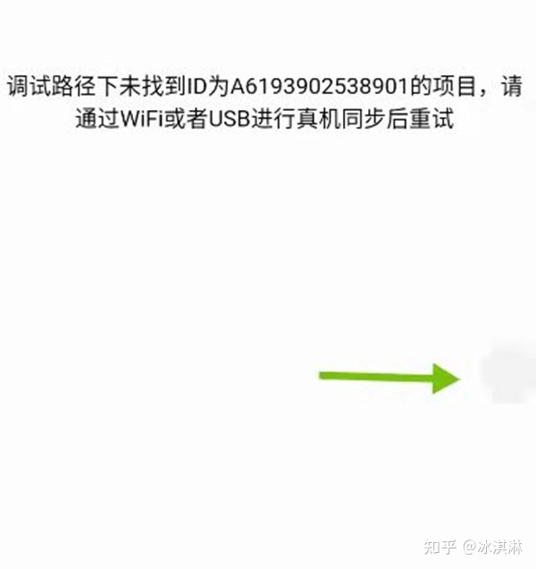 快速上手APICloud App开发:安卓、iOS和小程序一站式解决方案