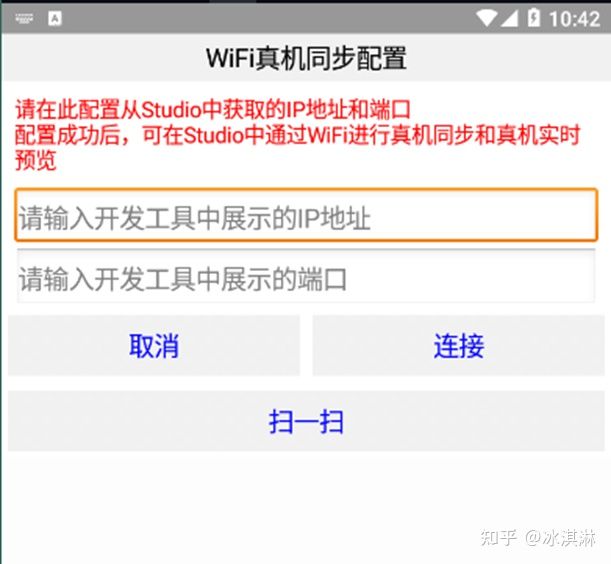 快速上手APICloud App开发:安卓、iOS和小程序一站式解决方案
