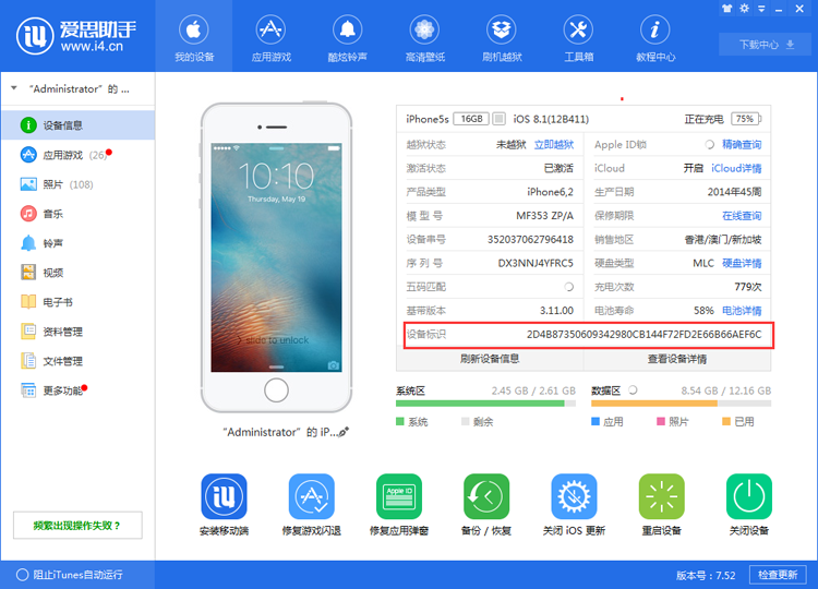 如何免费申请苹果开发者iOS证书并进行打包测试详细指南