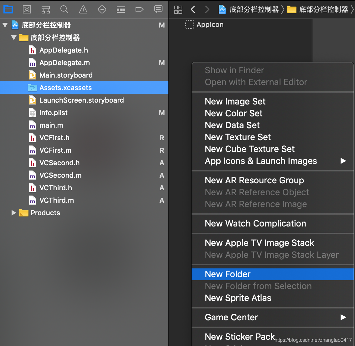 iOS初学者教程:如何实现APP底部导航栏与分栏控制器