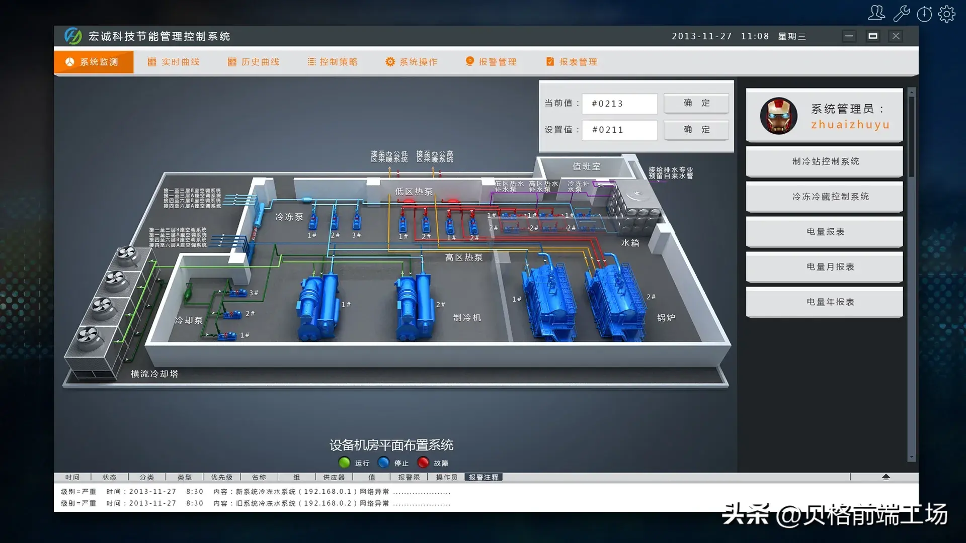 当前主流组态软件有哪些?全面解析2023年最受欢迎的组态软件