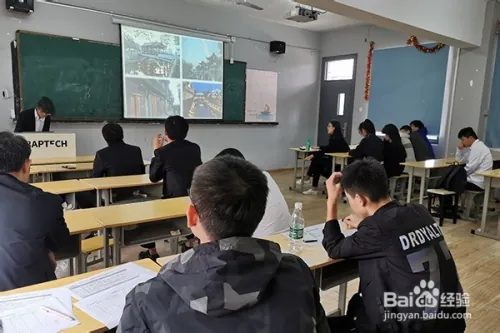 软件开发培训学校哪家好?