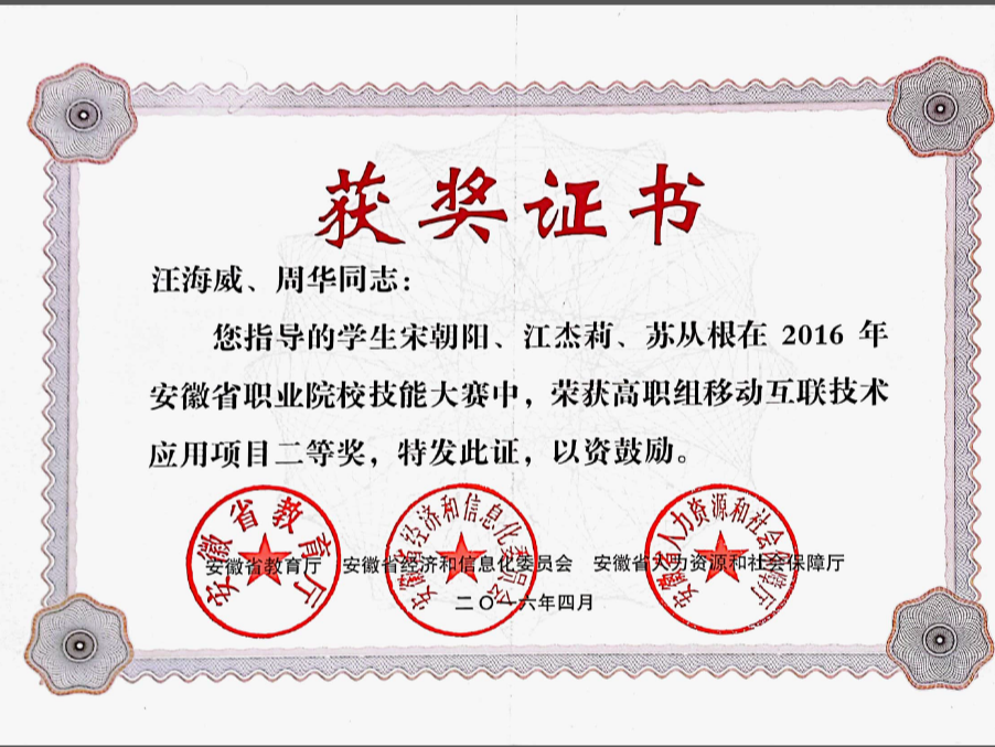 移动应用开发专业:学习内容与就业方向全面解析