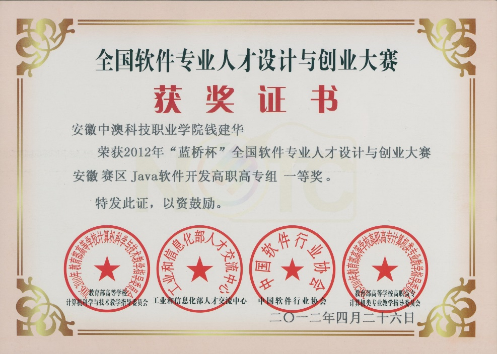 移动应用开发专业:学习内容与就业方向全面解析