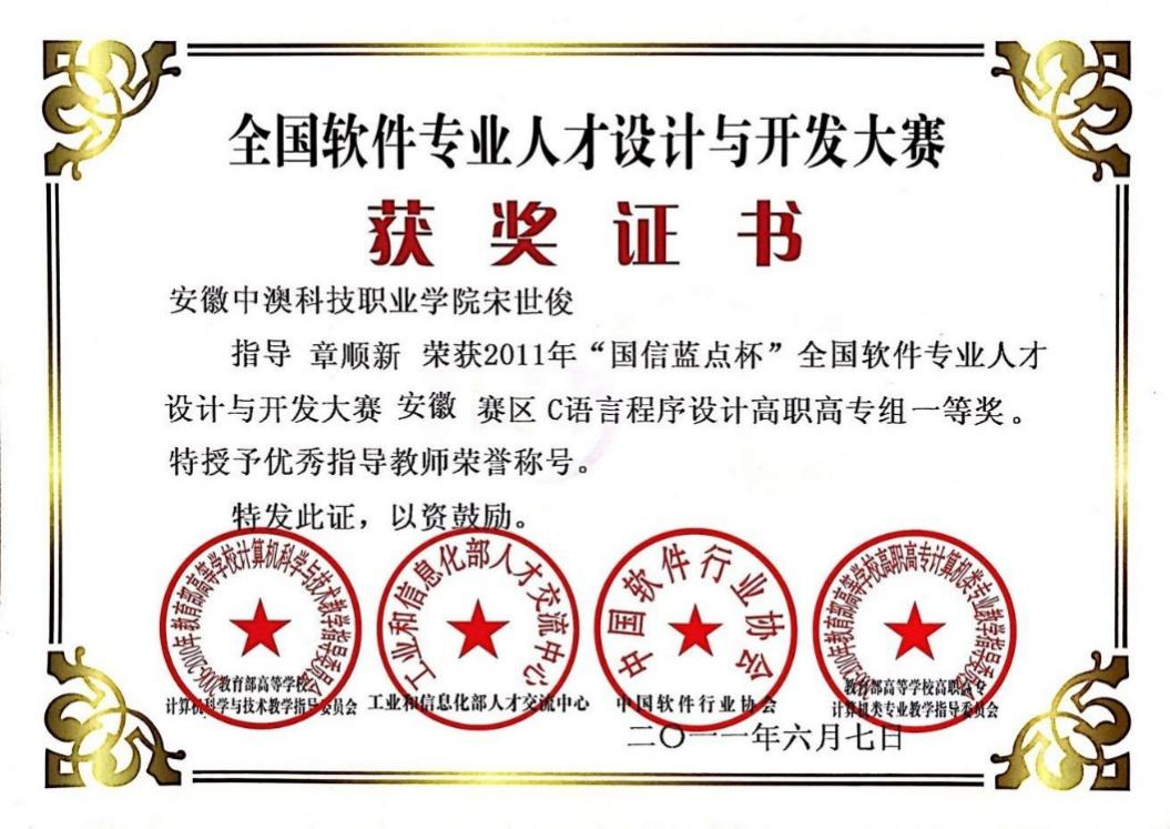 移动应用开发专业:学习内容与就业方向全面解析