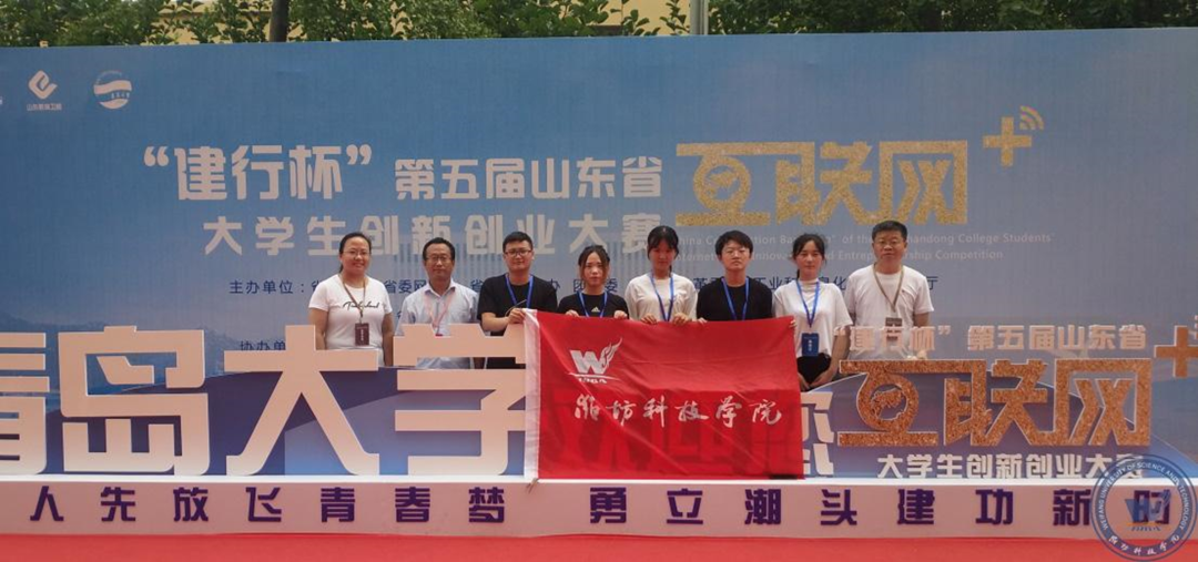 潍坊科技学院计算机软件学院详细介绍:专业设置、师资力量与就业前景