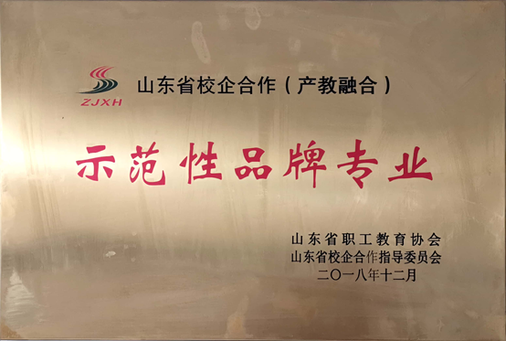 潍坊科技学院计算机软件学院详细介绍:专业设置、师资力量与就业前景