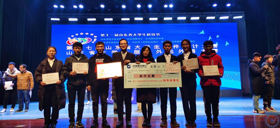 潍坊科技学院计算机软件学院详细介绍:专业设置、师资力量与就业前景