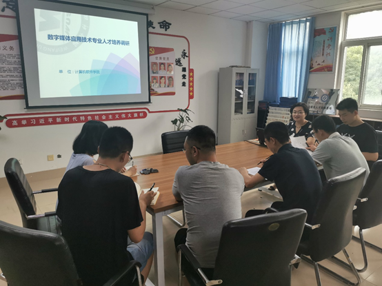 潍坊科技学院计算机软件学院详细介绍:专业设置、师资力量与就业前景