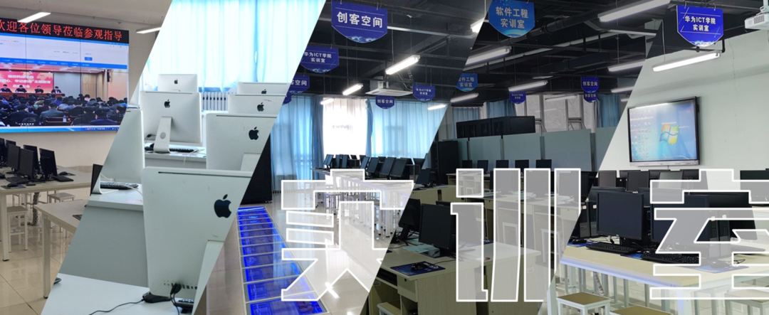 潍坊科技学院计算机软件学院详细介绍:专业设置、师资力量与就业前景