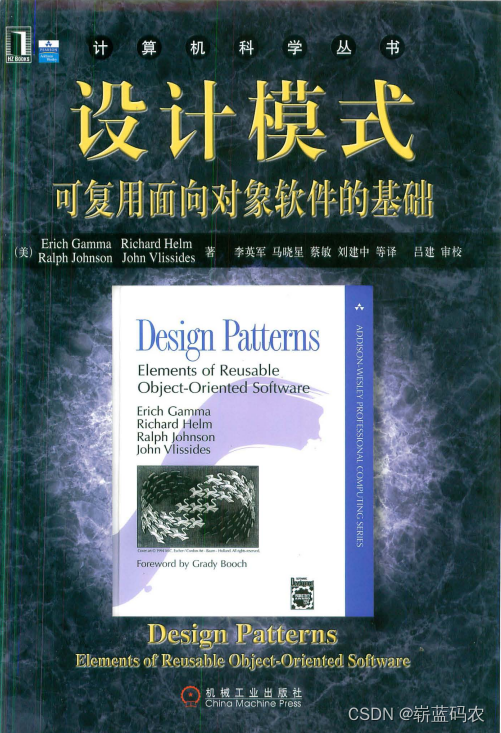 C#上位机开发:设计模式参考资料与开发过程详解