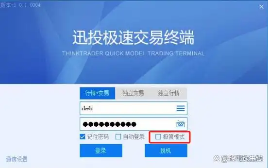 2024年最好用的量化软件推荐:三款主流量化软件全面解析