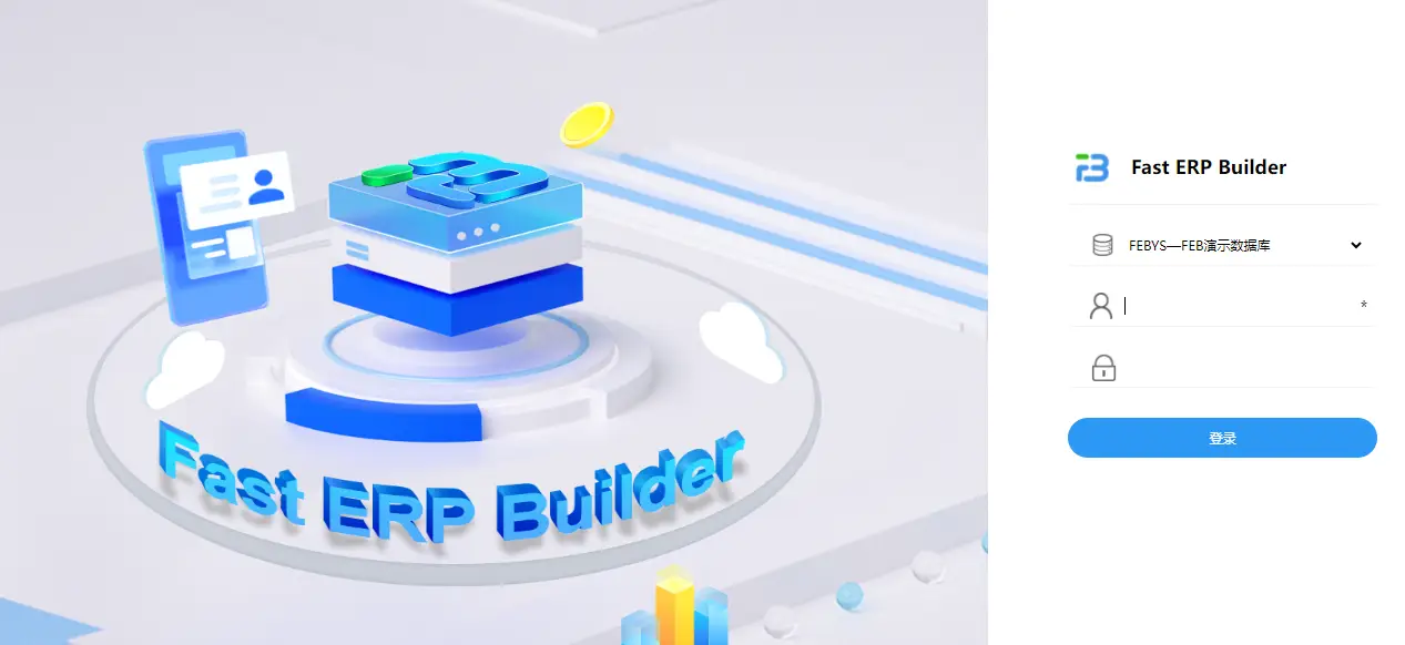 Fast ERP Builder发布:国内首创全自研脚本引擎驱动的极速管理软件开发平台