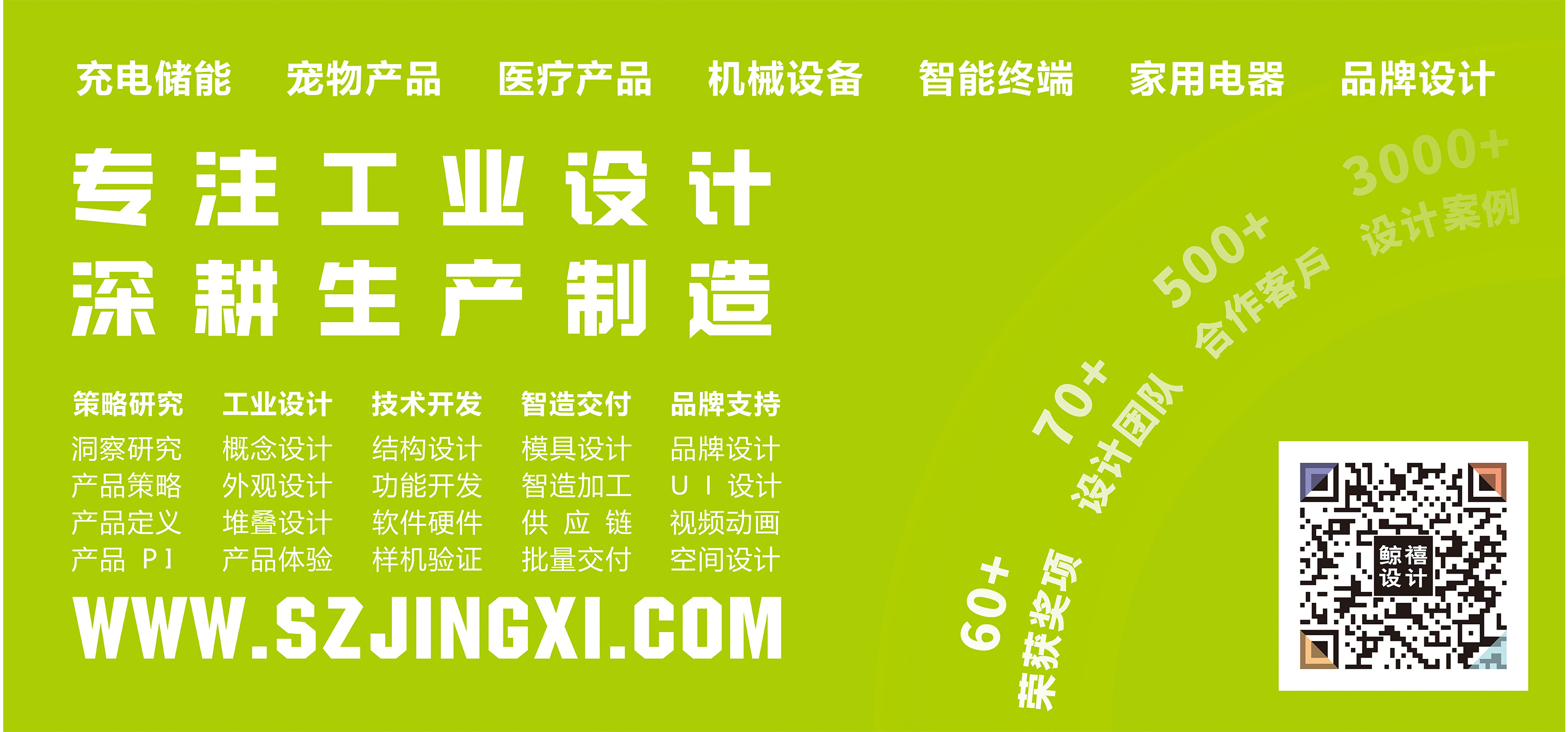 医疗器械产品设计与开发流程详解:从概念到上市的全步骤指南