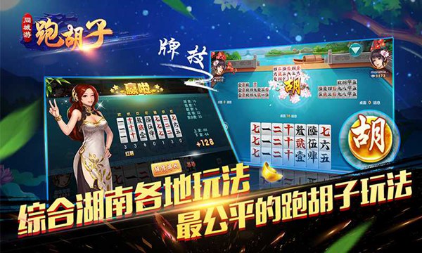 益阳房卡棋牌游戏软件开发