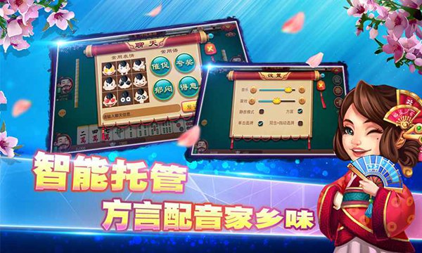 益阳房卡棋牌游戏软件开发