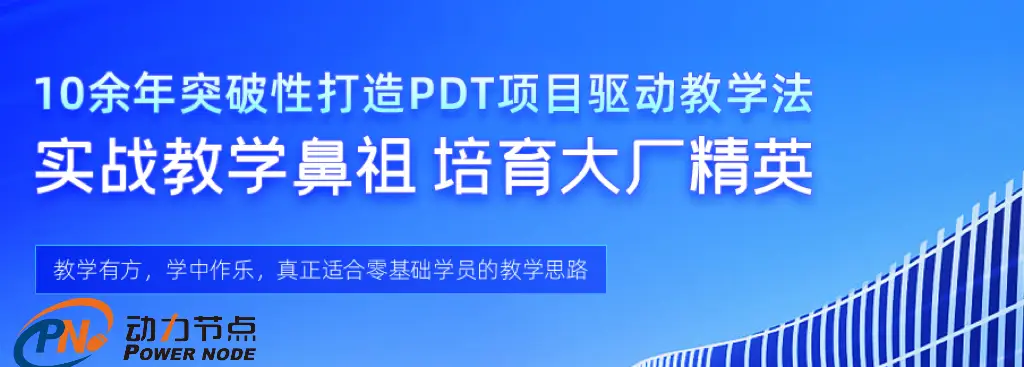 学软件开发去哪个学校?推荐最佳选择与详细指南