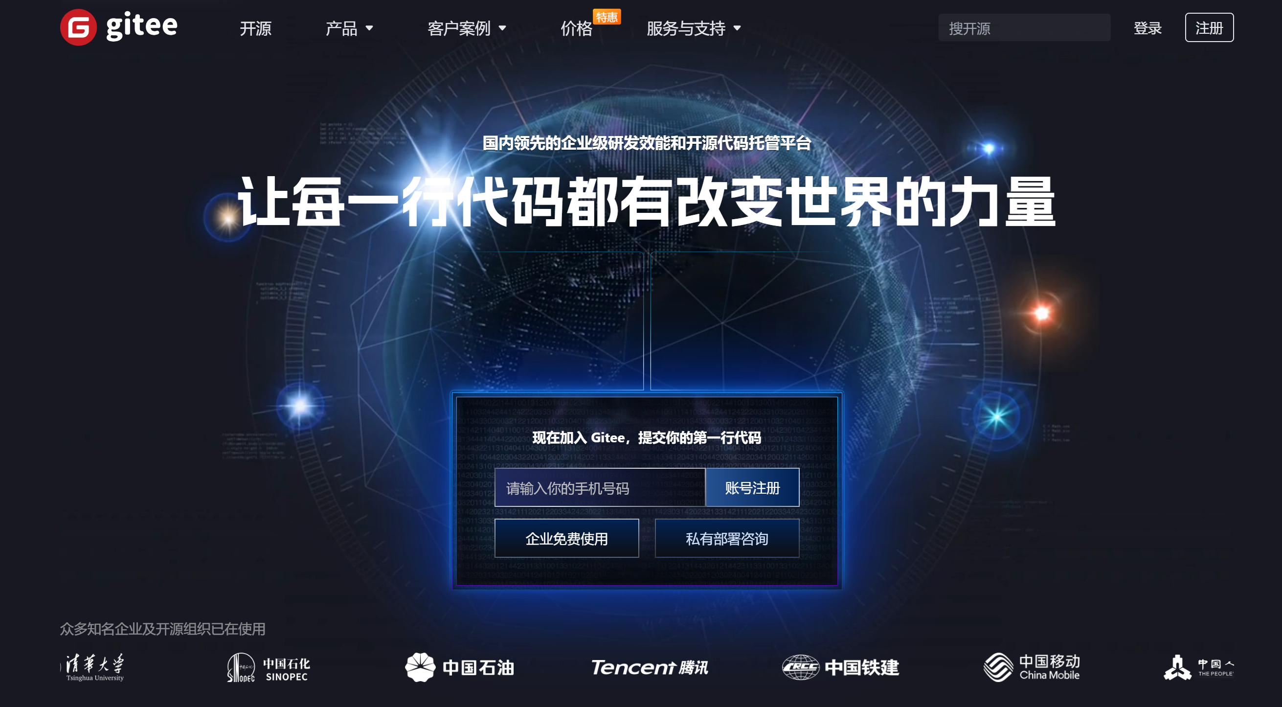 10款精选开源项目管理工具推荐,助力项目制胜