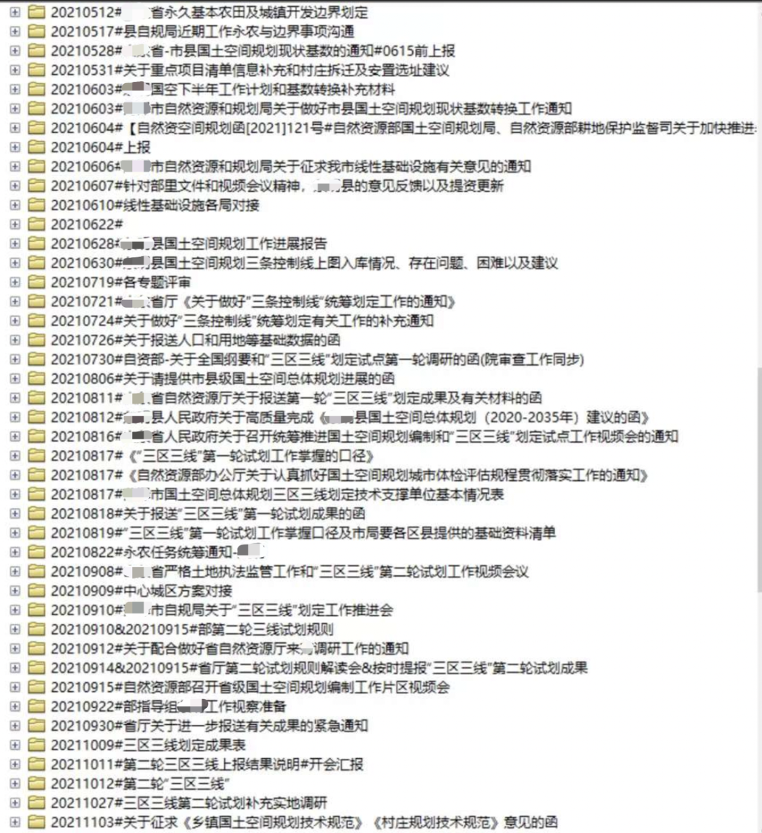 没有产品经验如何在软件公司转型做产品经理?真实体验分享