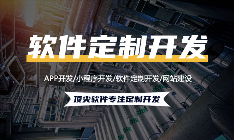 双轨直销软件开发开发需要注意那些?