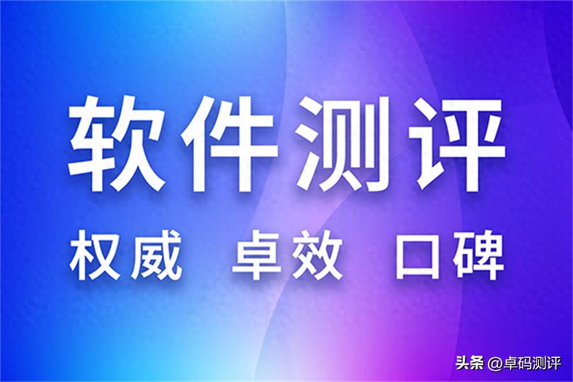软件功能测试流程与作用详解:专业CMA软件检测机构经验分享