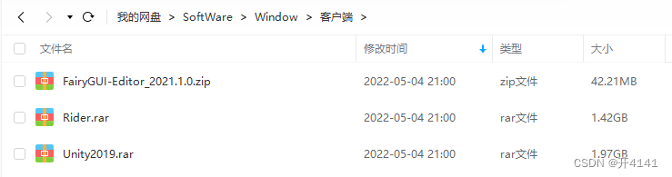 零经验游戏制作全流程攻略:从Unity开发到个人项目与求职技巧