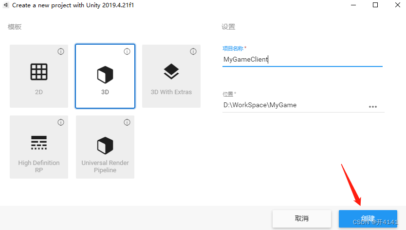 零经验游戏制作全流程攻略:从Unity开发到个人项目与求职技巧