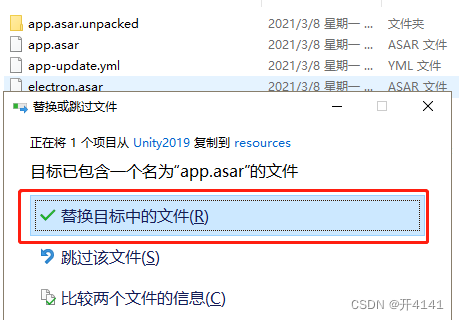 零经验游戏制作全流程攻略:从Unity开发到个人项目与求职技巧