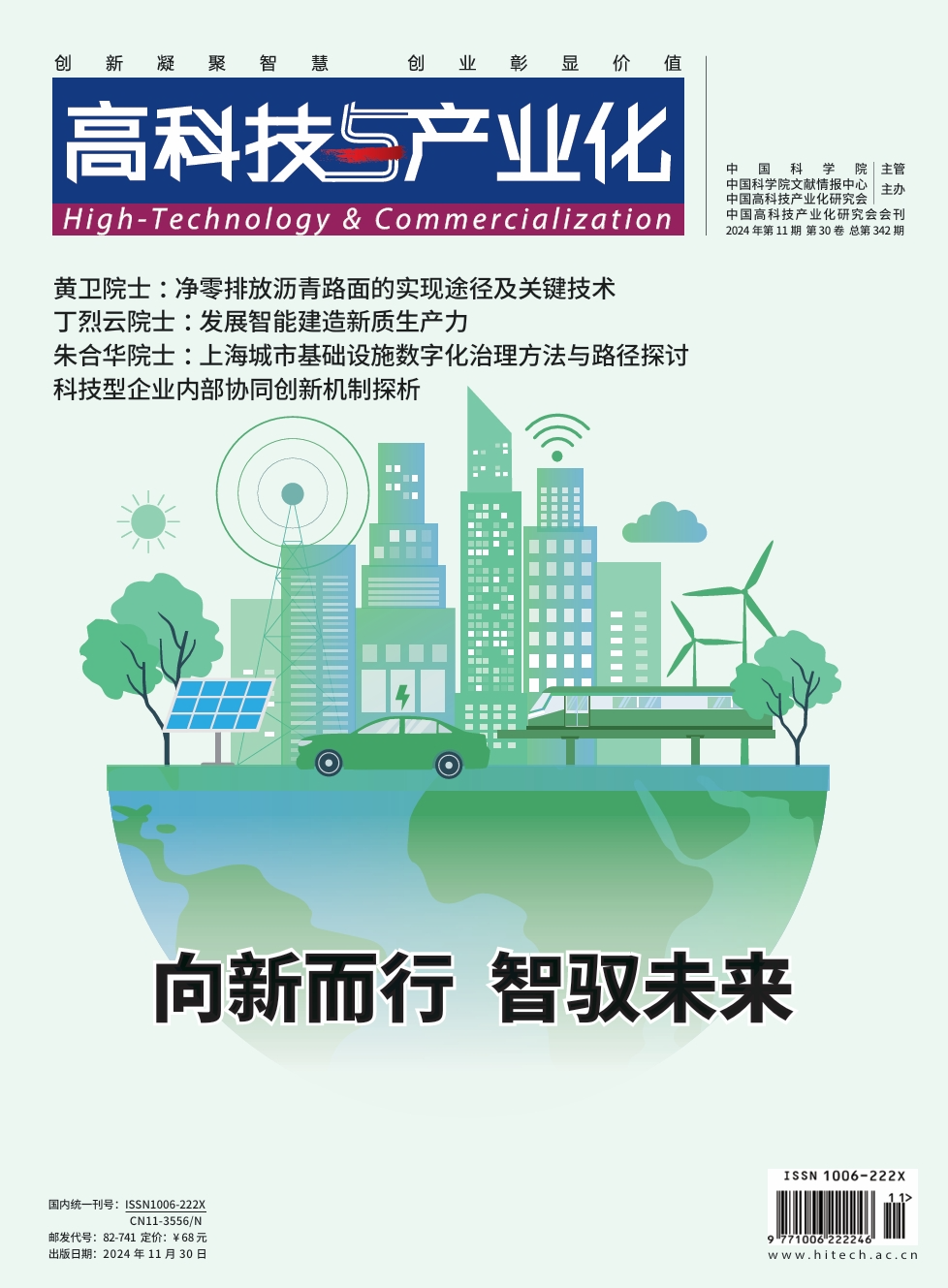 探索基于人工智能的计算机软件开发与应用的前沿技术与实践
