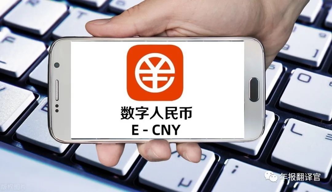 数字货币与区块链技术助力银行开发数字人民币软件,股票市场迎来放量增长