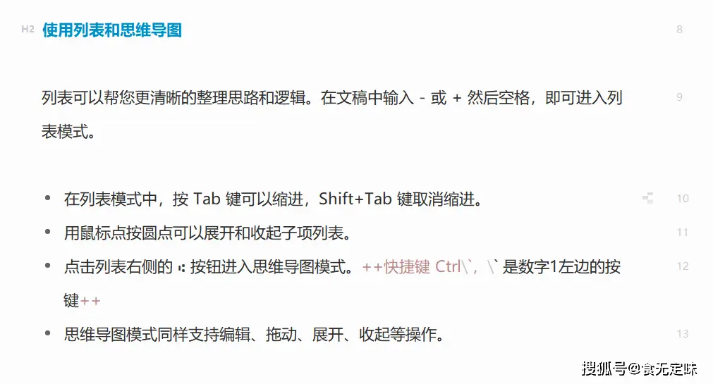 Onenote、Ulysses和Effie对比：哪个工具更适合问卷设计？