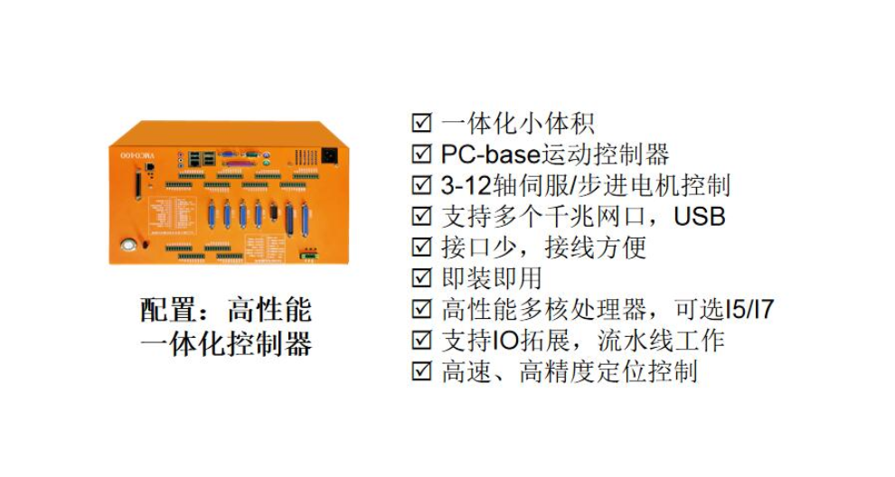 山东局部点胶系统软件,点胶系统