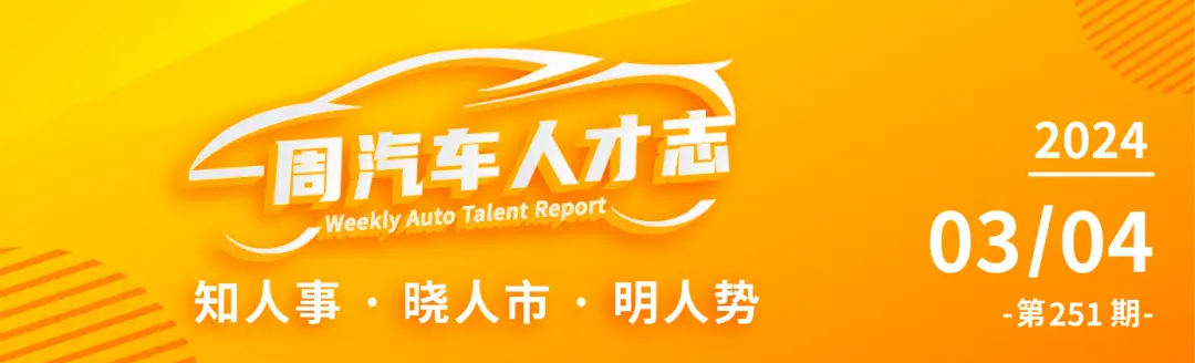 李想提出工人收入赶超德日目标,赛力斯推五折员工持股计划,苹果取消造车项目