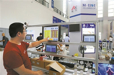 宁波全力打造特色型中国软件名城,推动软件产业高质量发展