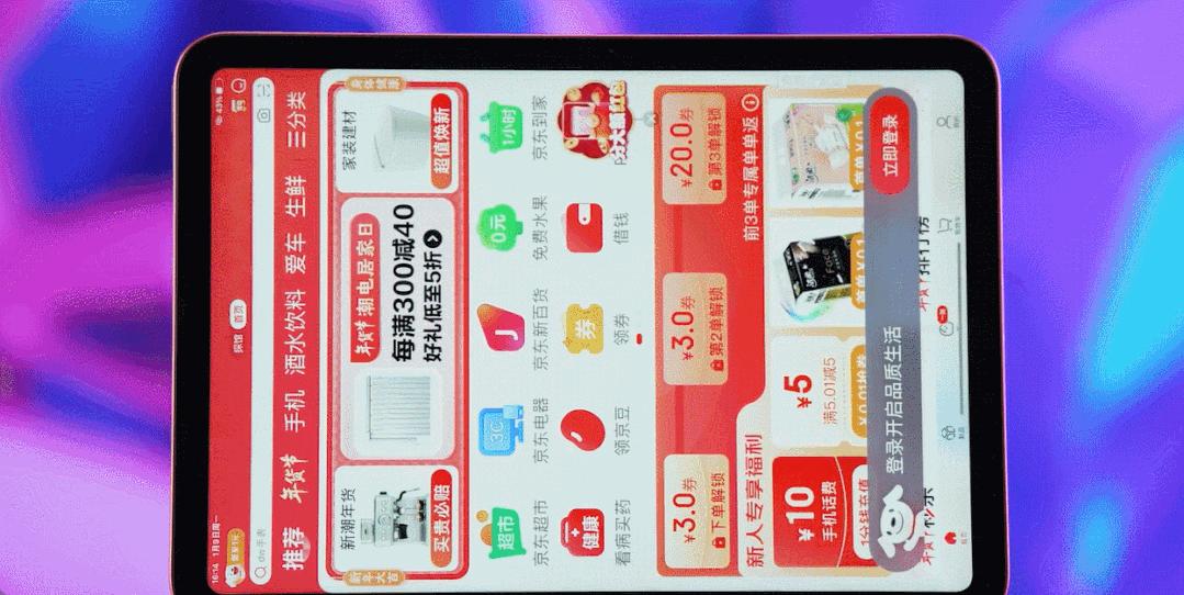 2023年安卓平板表现不佳,苹果和华为是否应承担责任?深度解析