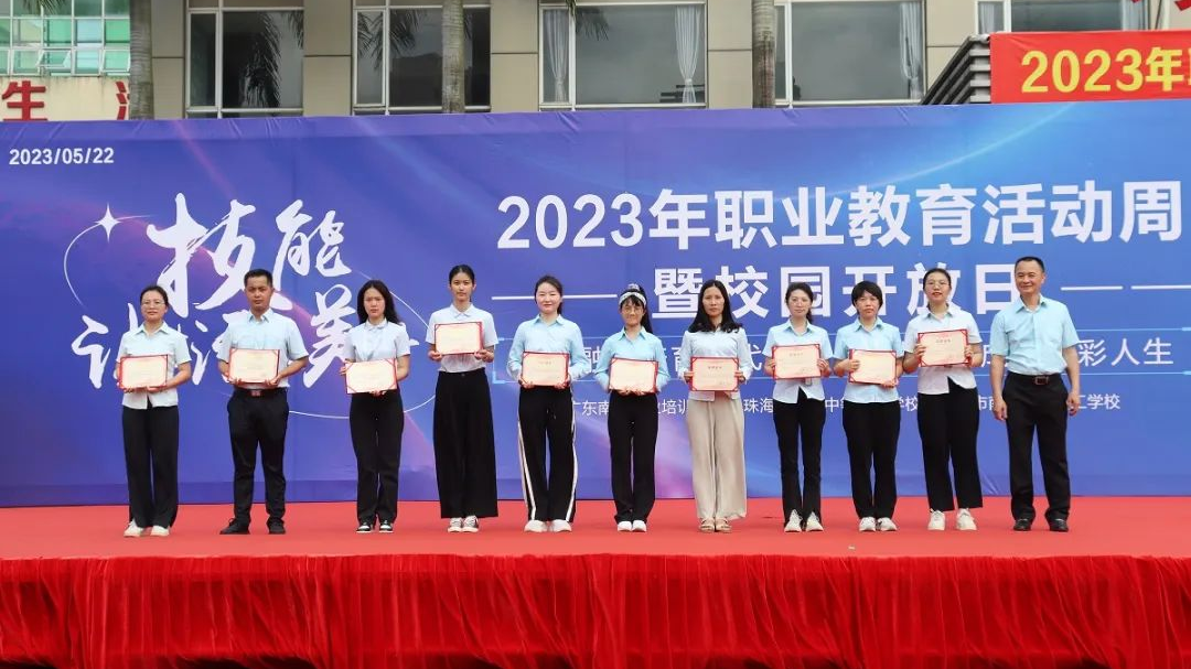 2024年珠海市创沃中等职业学校介绍:点燃你的升学梦想之光