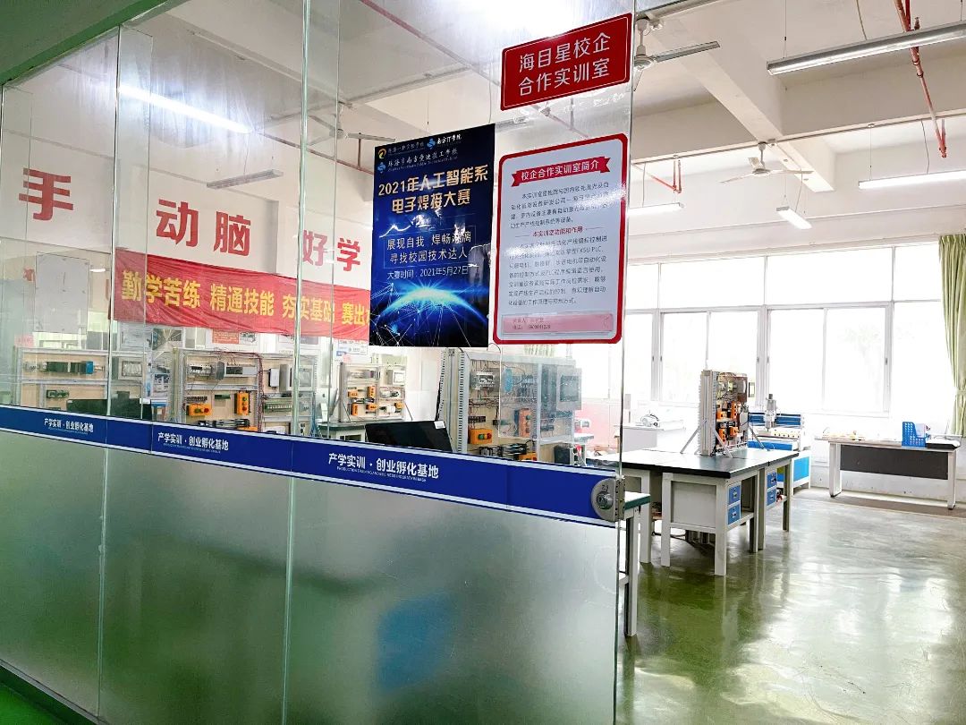 2024年珠海市创沃中等职业学校介绍:点燃你的升学梦想之光