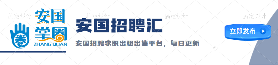 安国打造吨半粮田产能突破样板,手机浇地助力农业现代化